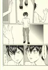 (HaruCC20) [Machi no Kissaten (Namaki)] Yami no Mata, Yami (Daiya no Ace)
