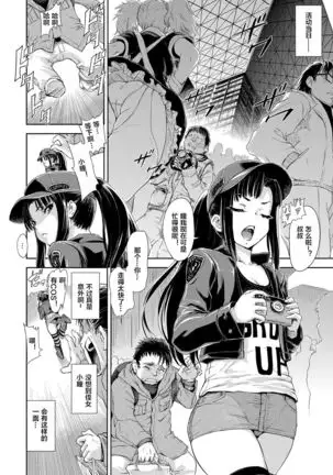 Ota Hime Omori
