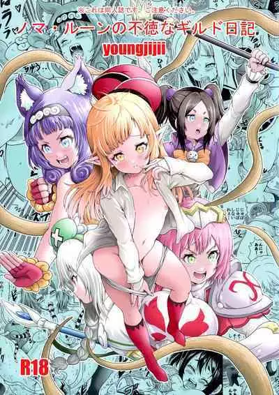 Noma Rune no Futoku na Guild Nikki