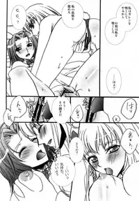 (COMIC1☆2) [FAIRY PINK (Asano Akira)] Usagi-san to Issho (Code Geass)
