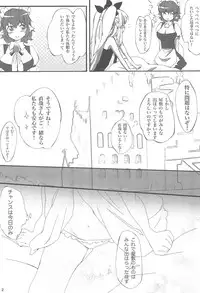 [ANCHOR (Mutou Mato)] Omocha no Tadashii Tsukaikata. (Lotte no Omocha!)