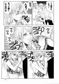 (C65) [Aruto-ya (Suzuna Aruto)] Mikicy Vol. 4 (One Piece)