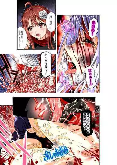 BOUNTY HUNTER GIRL vs herself Ch. 20