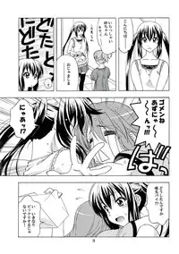 (C78) [Geiwamiwosukuu!! (Karura Syou)] K-ON! BOX 3 (K-ON!)