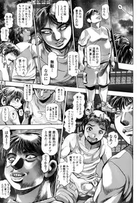 COMIC Penguin Club Sanzokuban 2016-03