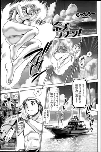[Chataro] Nami Returns!