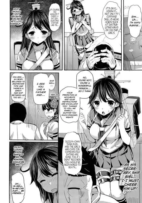 Watashi no Teitoku