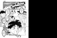 [πO2, HEAVEN-11] Jokyoushi Azusa