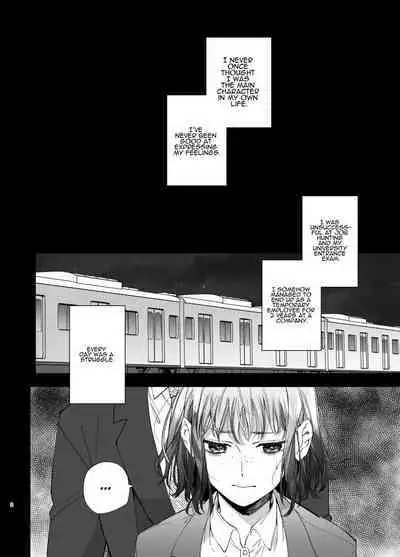 Kawaisou na Kimi ga Ichiban Kawaii