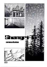 [Libido] Shangri-La (Final Fantasy VII)