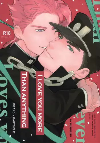 Kimi o Aisuru Subete yori. | I Love You More Than Anything