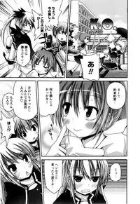 [Fujisaka Lyric] TRICK & TREAT!?