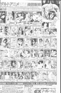 COMIC Penguin Club Sanzokuban 2001-03