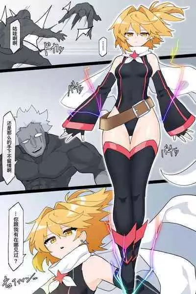 ［Rioreori］最强的变身女英雄