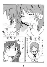 [henyasanchi]Miporin ga okuchi de suru hon