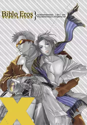 [BibloEros]_Akuma_no_himitsu 1-2