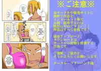 [Freehand Tamashii] Nukunuku Kaa-chan! Zouho Kaiteiban [English] {borona & psyburn21}