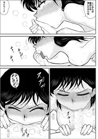 [FAKE An] Heart no Yume 5 "Owabi wa Ecchi Na Service de no Maki" (Heart Catch Izumi-chan)