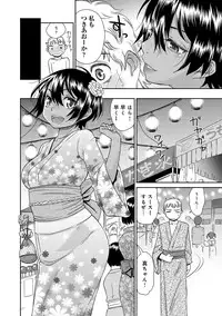 COMIC Anthurium 017 2014-09 [Digital]