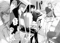 [Konjoh Natsumi] Hoshigari no Nedari na Vol.2