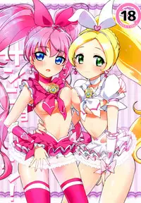 (C82) [EX35 (Kamaboko RED)] Sanbyoushi! (Suite Precure) [Digital]
