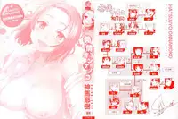 [Shinba Yagi] Hatsujyo Onnanoko