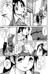 [Tanuma Yuuichirou] Erotic Comedy