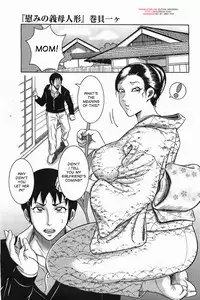 [Makigai Ikko] Nagusami no Gibo Ningyou | Comfort Stepmom [English] [desudesu]