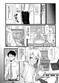 COMIC Anthurium 017 2014-09 [Digital]