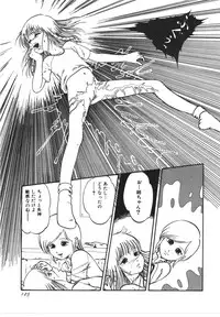 [Yoriu Mushi] Kokuu Kara no Chousen - Challenger from the Sky