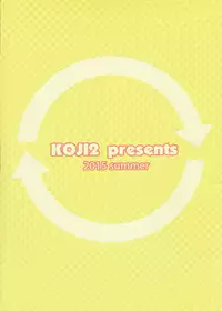 (C88) [KOJI2 (Tsuda Akira)] Ebinyanyanya! (Himouto! Umaru-chan) [English] [Nosebl33d]