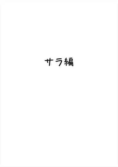 [Nemuneko] Meizuma ~Meichantachi no Hitozuma Seikatsu~