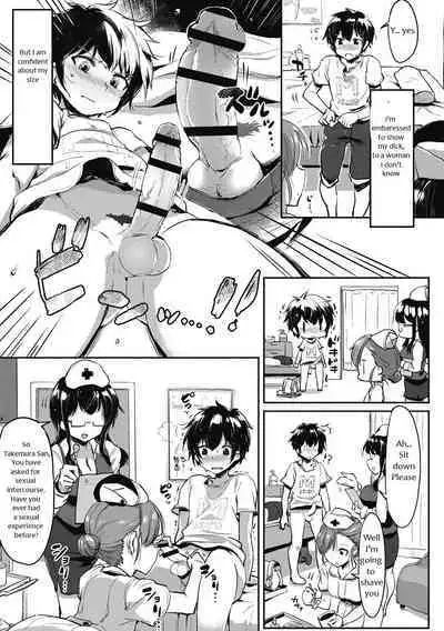 Hajimete no Kensei | First Semen Donation