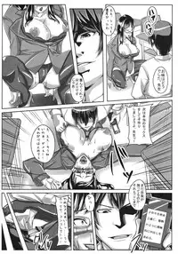 (C76) [peanutsland (Otakumin)] Guruguru Desire