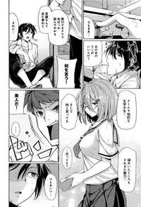 COMIC Anthurium 004 2013-08