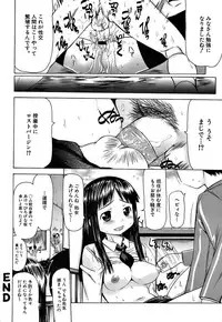 [Takorina Gahaku] Pukkuri Onnanoko Bentou - Pukkuri Girl's Lunch