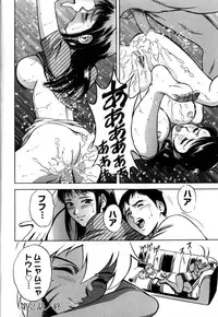 [Hidemaru] Soutenzen Iro Nugi | Miss Nugi The Natural Girl