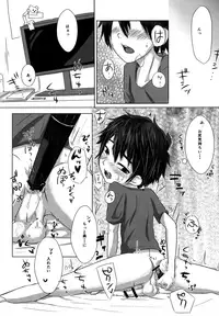(CCTokyo137) [1gaya (Ichigaya)] Hitori De Dekiru Mon (Big Hero 6)