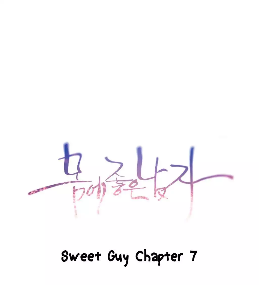 Sweet Guy Ch. 1-47