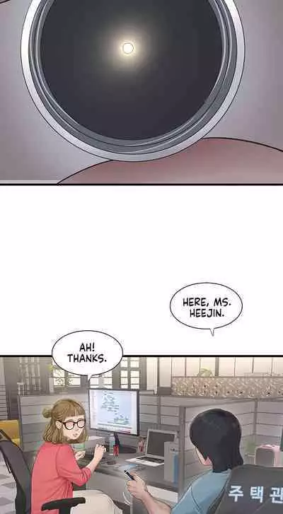 The Hole Diary