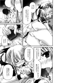 [Fujisaka Lyric] TRICK & TREAT!?