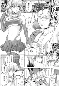 [Kino Hitoshi] Zettai Ryouiki