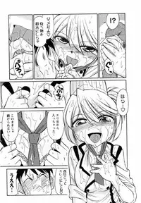 [Charlie Nishinaka] Cheers! 7