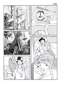 [Katanashi Apollo] Kamo no Aji - Misako 4 [Digital]
