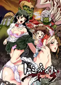[Kingdom of Orc] Dominating Oak ~Human Race Is Classified Below Livestock~