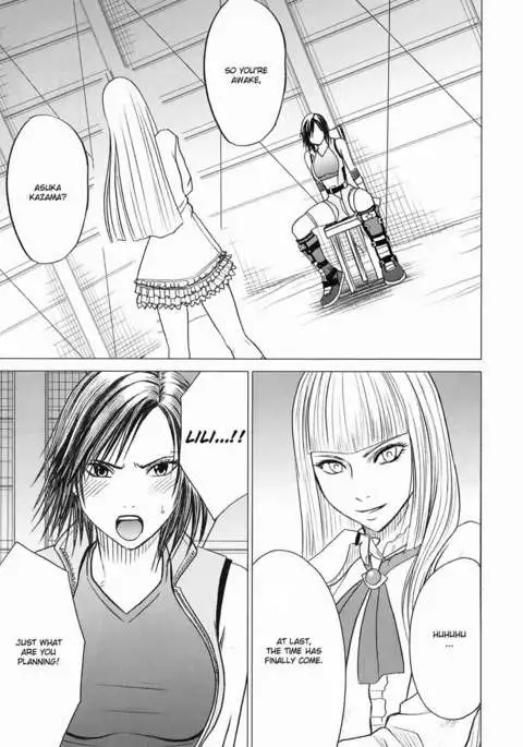 Lili x Asuka