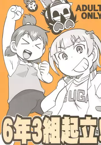 (Puniket 26) [Zankoku Ondo (Waga Na wa Masamichi)] 6-nen 3-gumi Kiritsu! (Mitsudomoe)