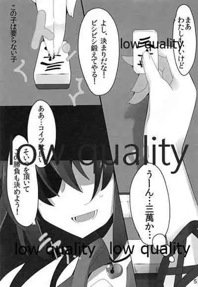 (SHT2014 Haru) [SilverFox (Murasame Chiaki)] Kiso-chan to Kanwa. (Kantai Collection -KanColle-)