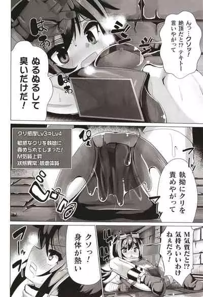 [Suzan] Joushuuteki Mesugaki Houwa Joutai