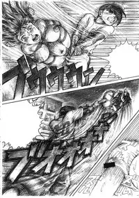 Otaku no Youjinbou Kyojin no Hoshi